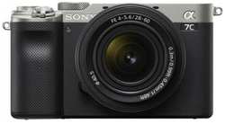 Фотоаппарат системный Sony Alpha A7С Кit 28-60mm F4-5.6 серебро