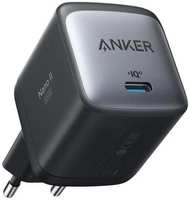 Сетевое зарядное устройство Anker PowerPort Nano II GaN 65W A2663