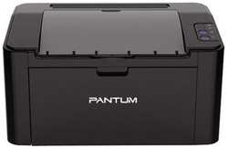 Лазерный принтер (чер-бел) Pantum P2516