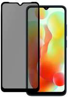 Защитное стекло для смартфона Pero Для Xiaomi Redmi 12C