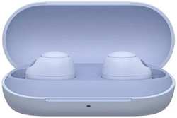 Наушники внутриканальные Bluetooth Sony WF-C700N/VZ Lavender