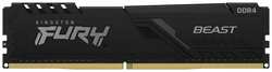 Оперативная память Kingston 32GB FURY Beast DDR4 (KF432C16BB / 32)