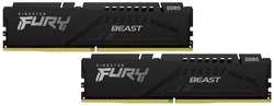 Оперативная память Kingston 32GB FURY Beast DDR5-5200 KIT2 (KF552C40BBK2-32)