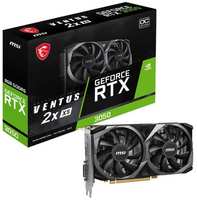 Видеокарта MSI NVIDIA GeForce RTX 3050 VENT 2X XS OC 8GB (RTX 30