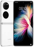 Смартфон HUAWEI P50 Pocket (BAL-L49)