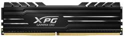 Оперативная память ADATA XPG GAMMIX D10 8GB (AX4U32008G16A-SB10)