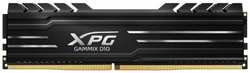 Оперативная память ADATA XPG GAMMIX D10 2x16GB (AX4U320016G16A-DB10)