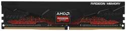 Оперативная память AMD DDR4 8GB 2666MHz DIMM (R7S48G2606U2S)