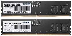 Оперативная память Patriot Memory DDR5 2x16GB 5600MHz DIMM (PSD532G5600K)