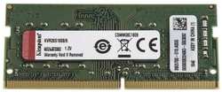 Оперативная память Kingston 8GB DDR4 2666MHz SODIMM KVR26S19S8 / 8