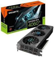 Видеокарта GIGABYTE NVIDIA GeForce RTX 4060 Ti EAGLE 8GB (GV-N406TEAGLE-8GD)