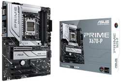 Материнская плата ASUS PRIME X670-P