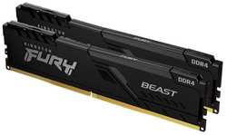 Оперативная память Kingston FURY Beast DDR4 16 ГБ 3200МГц DIMM (KF432C16BBK2/16) (2x8Gb Kit)