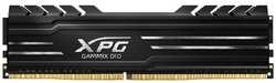 Оперативная память ADATA XPG GAMMIX D10 16GB (AX4U320016G16A-SB10)