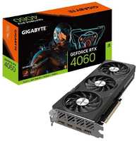 Видеокарта GIGABYTE NVIDIA GeForce RTX 4060 8GB GAMING OC 8GB (GV-N4060GAMING OC-8GD)