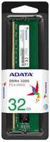 Оперативная память ADATA Premier AD4U320032G22-SGN DDR4 32ГБ 3200МГц DIMM