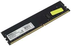 Оперативная память AMD Radeon R7 Performance Black 8GB (R748G2606U2S-U)