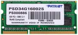 Оперативная память Patriot Memory 4GB Signature DDR3 1600Mhz (PSD34G16002S)
