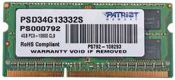 Оперативная память Patriot Memory 4GB Signature DDR3 1333Mhz (PSD34G13332S)
