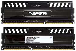 Оперативная память Patriot Memory 16GB Viper 3 DDR3 1600Mhz (PV316G160C0K)