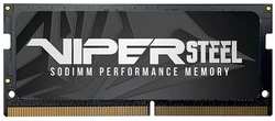 Оперативная память Patriot Memory 8GB Viper Steel DDR4 2400Mhz (PVS48G240C5S)