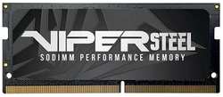 Оперативная память Patriot 32GB Viper Steel DDR4 2400Mhz (PVS432G240C5S)