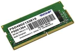 Оперативная память Patriot Memory 8GB Signature DDR4 2133Mhz (PSD48G213381S)