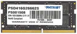 Оперативная память Patriot Memory Signature PSD416G26662S DDR4 16ГБ 2666МГц