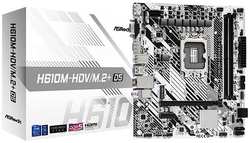 Материнская плата ASRock H610M-HDV / M.2+ D5, Socket 1700, IntelH610, 2xDDR5-4800, D-SUB+HDMI+DP, 1xP