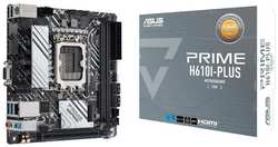 Материнская плата ASUS PRIME H610I-PLUS-CSM Soc-1700 Intel H610 2xDDR5 mini-ITX AC 97 8ch(7.1) GbLAN