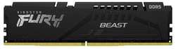 Оперативная память Kingston FURY Beast Black DIMM DDR5 32GB 6000 MHz (KF560C3