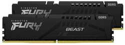 Оперативная память Kingston FURY Beast DIMM DDR5 64GB (2x32Gb) 5600 MHz