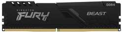 Оперативная память Kingston 16GB FURY Beast DDR4 (KF436C18BB/16 )