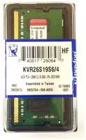 Оперативная память Kingston 4GB ValueRAM (KVR26S19S6/4)
