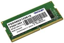 Оперативная память Patriot 8GB Signature DDR4 2133Mhz (PSD48G213381S)