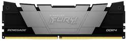 Оперативная память Kingston FURY Renegade 32GB 3200MHz DDR4 (KF432C16RB