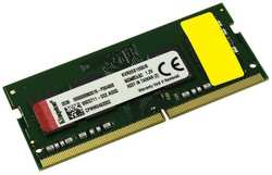 Оперативная память Kingston ValueRAM 8GB SO-DIMM 2666Mhz (KVR26S19S6 / 8)