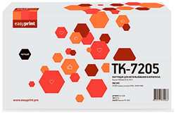 Картридж для лазерного принтера EasyPrint LK-7205/TK-7205