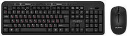 Комплект клавиатура и мышь SVEN KB-C3200W