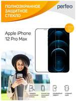 Защитное стекло Perfeo Apple 12 Pro Max 6.7 черный 3D (PF_C3130)