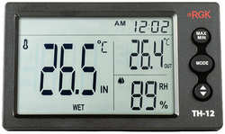 Термогигрометр RGK TH-12 + поверка (779272)