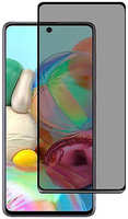 Защитное стекло для смартфона Pero Для Samsung A73 (PGFGP-SA73)