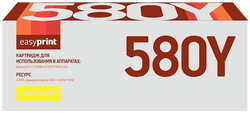 Картридж для лазерного принтера EasyPrint LK-580Y/TK-580Y