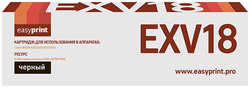 Картридж для лазерного принтера EasyPrint для Canon (LC-EXV18)