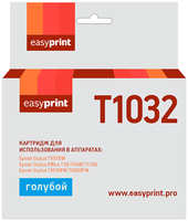 Картридж для струйного принтера EasyPrint IE-T1032/Epson T1032