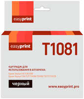 Картридж для струйного принтера EasyPrint IE-T1081/Epson T1081