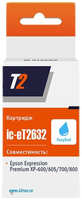 Картридж для струйного принтера T2 IC-ET2632/T2632