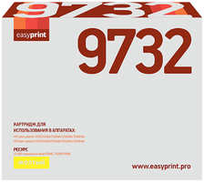 Картридж для лазерного принтера EasyPrint LH-9732/HP 32A