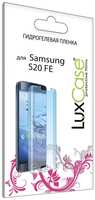 Защитная плёнка для сотового телефона LuxCase Galaxy S20 FE, прозрачная, 0,14 мм, Front