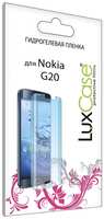 Защитная пленка LuxCase для Nokia G20, прозрачная